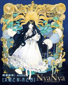 a woman with long hair standing in front of a sun surrounded by clouds and stars