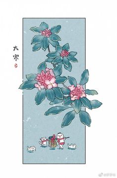 Korean Plants, Aesthetic Bookmark, Plants Drawing, Planner Tracker, Daisy Wallpaper, Cute Pastel Wallpaper, Small Tattoos For Guys, Small Drawings, Japanese Painting