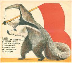 an old russian poster shows a dog with a stick in it's mouth and the words