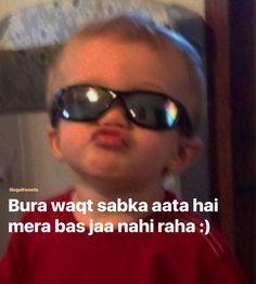 a little boy with sunglasses on his face and the caption says, bura waat saba ata hai mera basaa nah raha