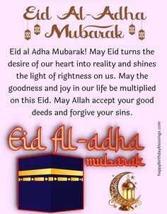 an eid al - adha mubarah card with the name of the muslim community