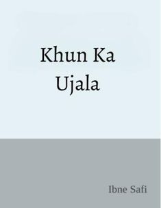 the cover of khun ka ujaa by ihne safii