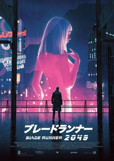 a movie poster for blade runner 2013 with a man standing in front of a woman