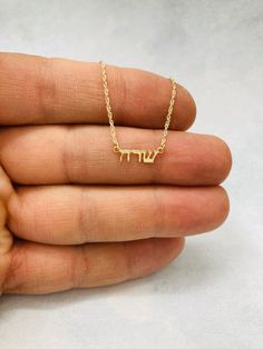 "14k Real gold .Super small Hebrew name necklace. tiny gold name necklace. Gold personalized name necklaces. Personalized jewelry 🌟 You can order 1 name in Hebrew or in English. or 2 names in Hebrew connected with lick between. Material is 14k solid real gold. Super small-around 4mm (letters high) This name necklace will be in Hebrew/English. The measurements of the name plate changes according to the name you order. The nameplate is 0.4 thick. Lengths available -14\", 16\", 17\" .18\", 20\", 2 Word Necklace Ideas, Hebrew Name Necklace, 14k Gold Custom Name Pendant Jewelry, Custom Name 14k Gold Pendant Jewelry, Dainty Gold Name Necklace With Delicate Chain, Dainty Nameplate Necklace With Delicate Chain, Everyday Gold Charm Necklace With Custom Name, Custom Name Yellow Gold Sterling Silver Initial Necklace, Yellow Gold Name Pendant Charm Necklaces