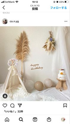 an instagram page with a teepeet and some decorations on the bed in front of it