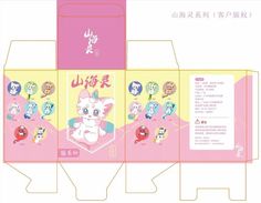 an open box with some pictures on the front and side, in chinese writing that says hello kitty