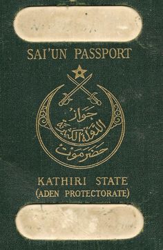 the front cover of a passport with an arabic writing and gold foil on green paper