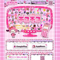 an image of a website page with hello kitty theme