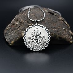 Surah Al-Ikhlas Engraved Silver Necklace, Islamic Handmade Silver Necklace, 925 Sterling Silver Necklace, Religous Necklace ✦ Details ✦ * Material: 925 Sterling Silver * Weight of pendant : 10,50  gram *  Chain Weight :     20 Inches = 5.00 Gr     22 Inches = 5.60 Gr     24 Inches = 6.05 Gr     26 Inches = 6.10 Gr     28 Inches = 6,40 Gr * Sides oxidized * Stamp: 925 ✦ Shipping ✦ * Processing time: 1-3 business days. * This item ships from my Turkish workshop in Istanbul. * Add your phone number Spiritual Medallion Necklaces Stamped 925, Spiritual 925 Stamped Medallion Necklaces, Spiritual Medallion Necklace Stamped 925, Spiritual Silver Necklace With Intricate Design, Silver Amulet Necklace With Intricate Design, Personalized Sterling Silver Amulet Necklaces, Silver Amulet Necklace Stamped 925, Silver Amulet Necklace Engraved, Silver Engraved Amulet Necklace