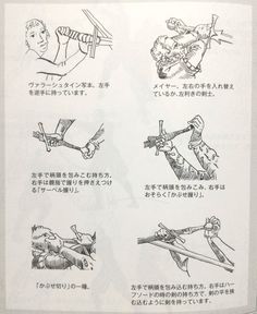 instructions on how to use scissors in various ways with pictures and words written above them