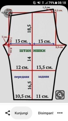 an image of a map that is on the phone with directions to different places in it