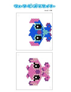 an image of two different pixeles with the same color and pattern on each one