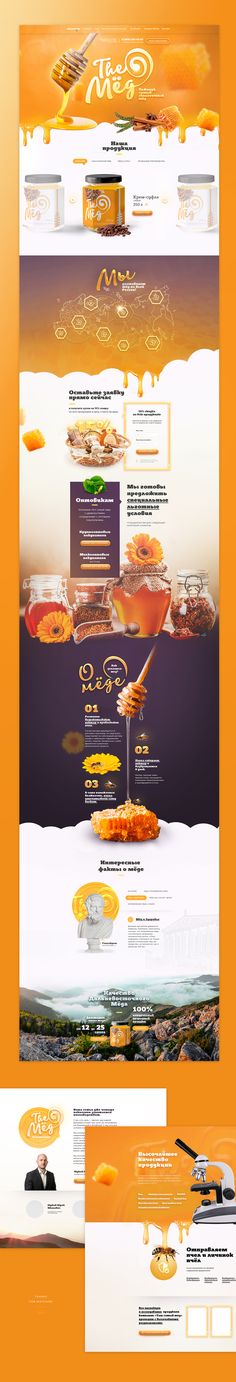 an orange and white web page with different colors