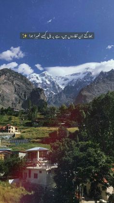 the mountains are covered with snow and clouds in this photo, there is a sign that says