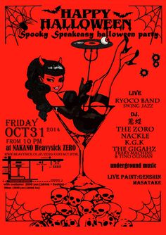 a poster for a halloween party with a woman in a cocktail glass and skulls on the floor