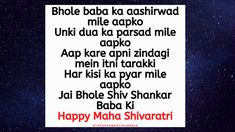 Latest 2021 Maha Shivratri Wishes, Quotes - SFSM