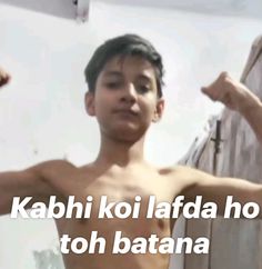 a shirtless young man flexing his muscles with the caption, kabii koi laffada ho toh batana