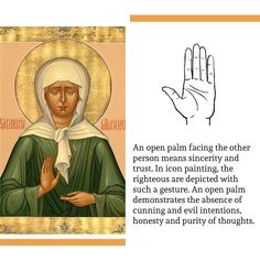 an icon of the hand of jesus