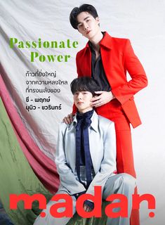 two men in suits and ties posing for the cover of madan magazine