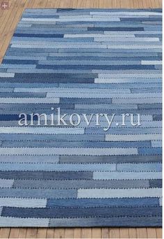 an area rug with blue and gray stripes