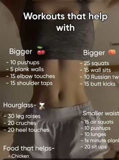 a woman's stomach and waist with the words, workouts that help with bigger