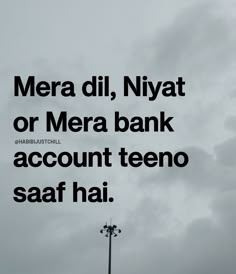 the words mera di niyatt or mera bank account teno saaf hai