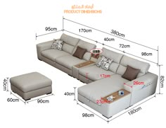 a sectional sofa with ottoman and footstool is shown in the measurements for each couch