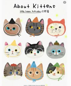 a poster with many different cats on it's face and the words about kittens written in chinese