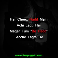 a couple kissing in the dark with text that reads, har cheez had main ac