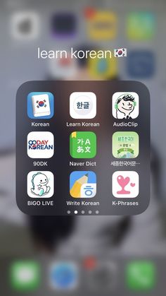 an iphone screen with the korean language and icons displayed on it's display area