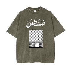 A soft, light stretchy, cotton oversized t-shirt featuring Arabic text that reads "Palestine" from the front and "Gaza" from the back. T-shirt also has a keffiyeh print on the front.  *Please be aware that the T-shirt is Oversized* Processing time: 1-3days Standard shipping: 10-15 days - Model:Loose - Fabric:100%Cotton - Fabric Weight:7.4 oz/yd² (250 g/m²) - Fabric Thickness:Moderate - Fabric Strench:Slight stretch - Care Instructions:Regular handwash; Machine wash (max 40℃ or 105F); Do not blea Islamic Tshirt Designs, T Shirt Front And Back, Loose Fabric, Oversized T Shirt, Back Design, Soft Light, Oversized Tshirt, Fashion Brand, Fabric Weights