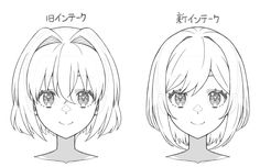 an anime character's face and head, with the same hair style as it appears in