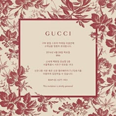 a red and white floral frame with the words gucci in chinese writing on it