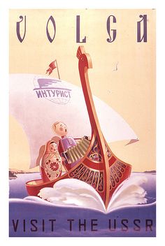 an old poster shows a man and woman in a boat with the word vologia written on it