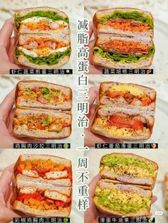 there are four pictures of sandwiches with different toppings in each one's hand