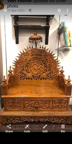 an ornate wooden bench in the middle of a room