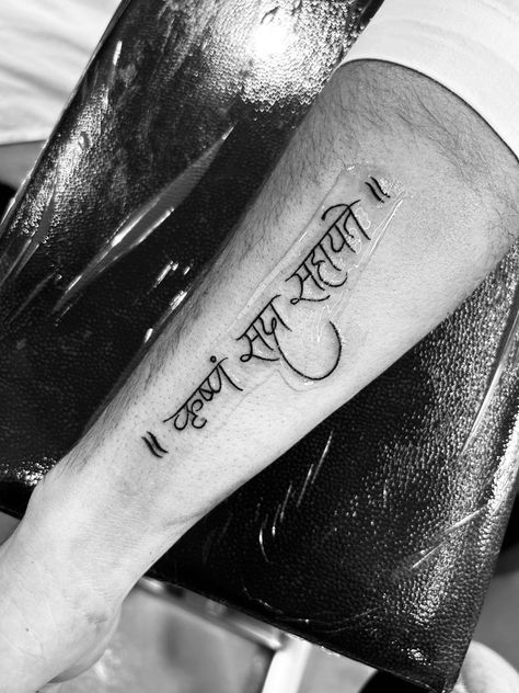 Krishna Sada Sahayate, Full Tattoo, Tattoo Tattoo, Krishna, Tattoos, Quick Saves