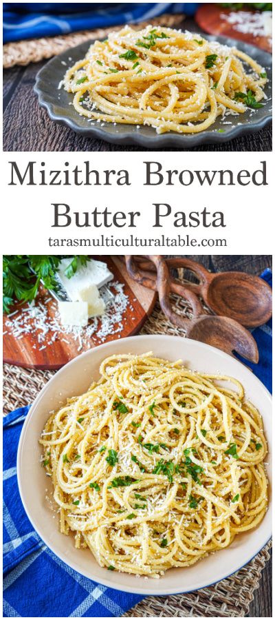 A recipe for Mizithra Browned Butter Pasta- Tara's Multicultural Table- Al dente pasta is coated with flecks of brown butter, freshly grated cheese, and black pepper for a quick and easy meal. Brown Butter Tortellini Recipes, Brown Butter Mizithra Spaghetti, Browned Butter Mizithra Pasta, Spaghetti Factory Brown Butter Mizithra, Straw And Hay Pasta Recipe, Mizithra Cheese And Browned Butter, Brown Butter And Sage Pasta, Brown Butter Recipes Dinners, Brown Butter Pasta Recipes