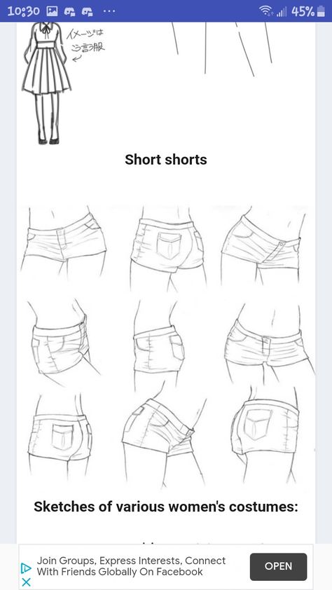 Anime Pants, Pants Drawing, Profile Drawing, Couple Poses Reference, Perspective Drawing, Drawing Stuff, Character Poses, Step Drawing, Drawing Clothes