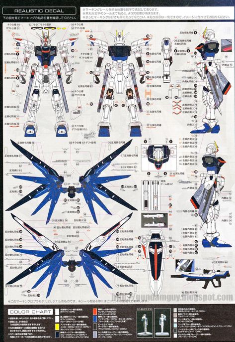 Gundam Blueprint, Gundam Papercraft, Gundam Vidar, Gundam Tutorial, Robot Design Sketch, Freedom Gundam, Gundam Iron Blooded Orphans, Warframe Art, Trill Art