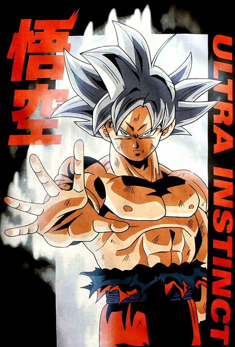 Migatte no Gokui Goku!♡>//w//< Dragonball Evolution, Goku Art, Dragon Ball Z Iphone Wallpaper, Image Dbz, Dragon Ball Tattoo, Dragon Ball Wallpaper Iphone, Goku Wallpaper, Dragon Ball Super Wallpapers, Dragon Ball Art Goku