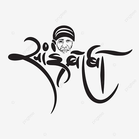 sai baba name calligraphy,name for sai,sai stylish name,sai baba logo,sai baba clip arts Saibaba Tattoo Design, Sai Baba Name Tattoo, Om Sai Ram Tattoo Design, Sai Name Logo, Sai Baba Tattoo Design, Sai Ram Tattoo, Sai Baba Drawing, Sai Logo, Sai Tattoo