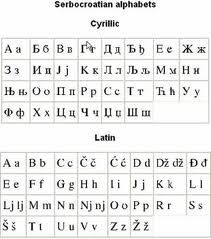 Cirillic and latin Croatian Alphabets :) Abc Handwriting, Languages To Learn, All Languages, Russian Language, Learning Languages, Eastern Europe, Serbia, Handwriting, Croatia