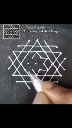 Aishwarya Lakshmi, Easy Rangoli Designs Videos, Rangoli Designs Photos, Kolam Rangoli, Free Hand Rangoli, Free Hand Rangoli Design, Free Advice, Viral Shorts, Easy Rangoli Designs