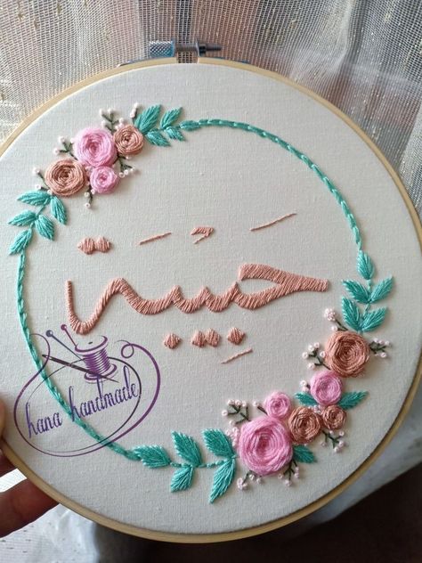 Simple Emboirdery Designs, Emboirdery Design, Embroidery Hoop Art Tutorial, Simple Hand Embroidery, Hand Embroidery Letters, Embroidery Hoop Decor, Embroidery Hoop Art Diy, Hand Embroidery Patterns Free, Simple Hand Embroidery Patterns