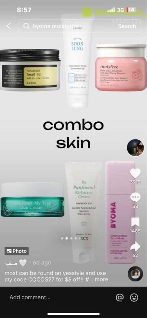 Combo Skin Moisturizer, Moisturizer For Combination Skin, Jelly Cream, Barrier Cream, Combo Skin, Skin Care Kit, Shower Skin Care, Glass Skin, K Beauty