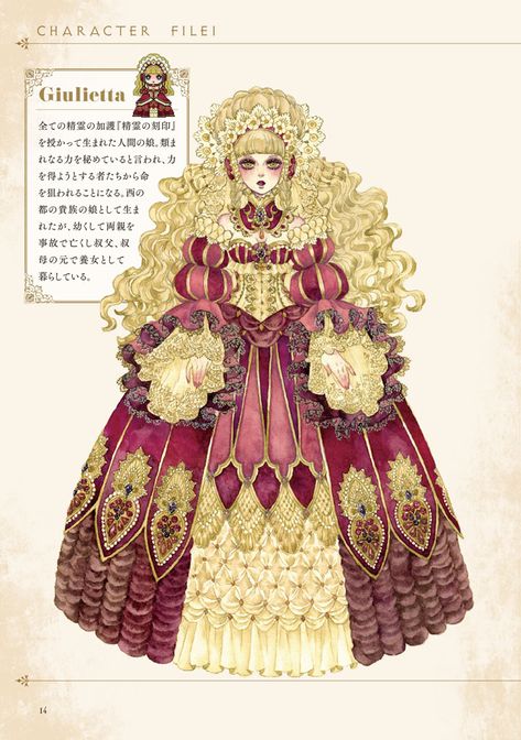 Sakizou Cosplay, Sakizou Art, Lizzie Hearts, Royal Art, Disney Princess Dresses, Anime Princess, Illustration Girl, Disney Fan Art, Design Sketch