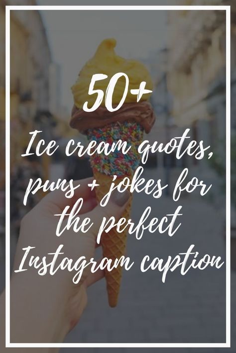 We'll give you the SCOOP on quotes about ice cream, song lyrics including everyone's favorite frozen treat, hilarious ice cream jokes and puns guaranteed to make your Instagram COOL!  #icecream #icecreamquotes #icecreampuns Popsicle Quotes Funny, Popsicle Quotes, Ice Cream Quotes For Instagram, Ice Cream Captions For Instagram, Ice Cream Jokes, Ice Cream Slogans, Ice Cream Quotes Funny, Ice Cream Song, Cream Quotes