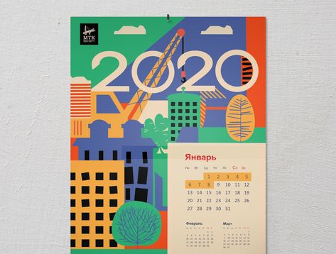 New Year calendar for construction company by annakotoraya Company Calendar Design Ideas, Calendar Design Inspiration, Company Calendars, Calendar Designs, Company Anniversary, New Year Calendar, Year Calendar, Calendar 2022, Calendar Ideas