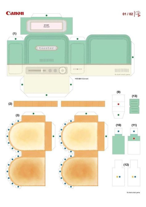 Paper Craft Food Template, Papercraft Food Templates, Paper Food Templates, Papercraft Food, Food Papercraft, Origami Templates, Paper Dolls Diy, Hello Kitty Crafts, Paper Toys Template